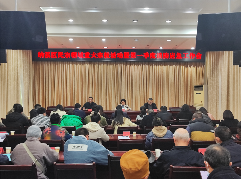纳溪区“三抓”切实做好“观音会”等重大宗