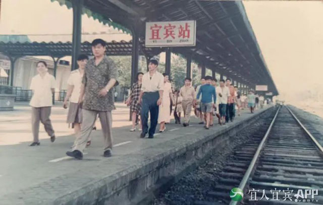 60余年陪伴！宜宾老火车站更名了！