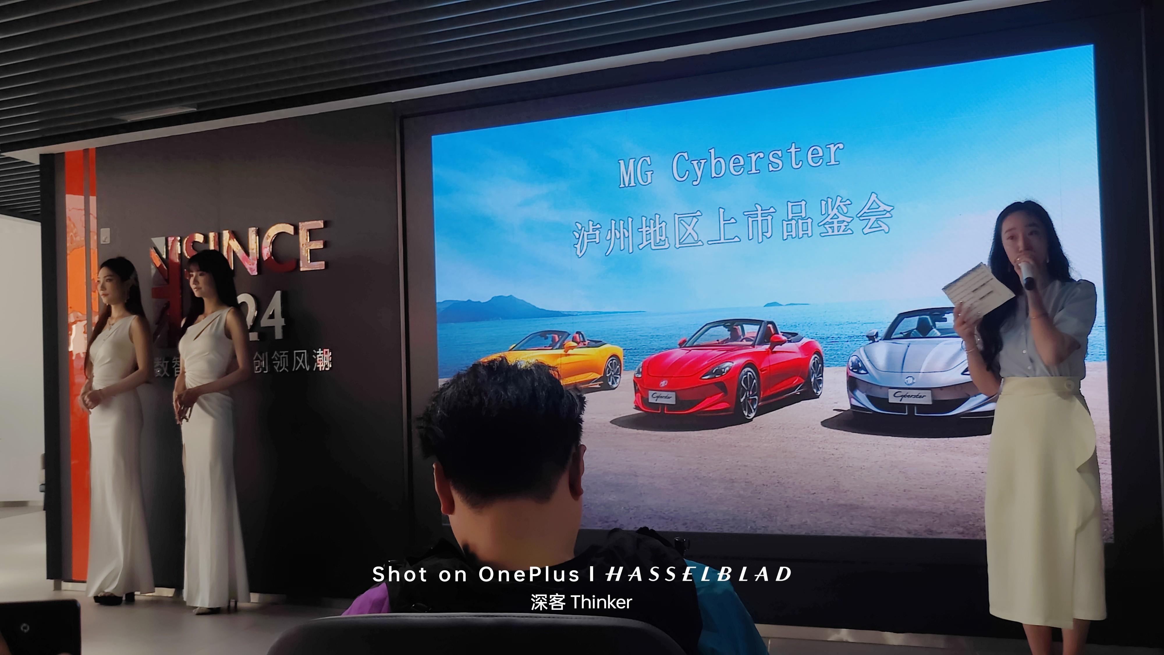 MG品牌百年献礼之作 纯电敞篷跑车MG 