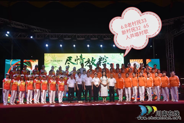纳溪双新村：“新老村民”同台共舞 粽叶飘
