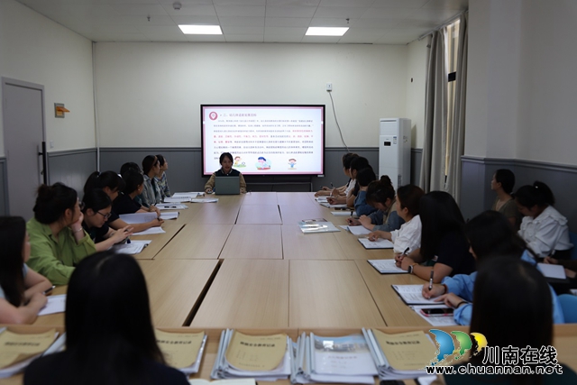 叙永盛世华都幼儿园开展幼儿教师体适能课程