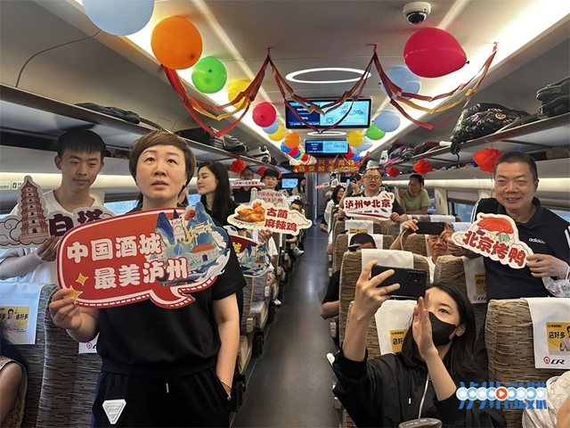 泸州→北京高铁首发！京津冀、长三角、粤港