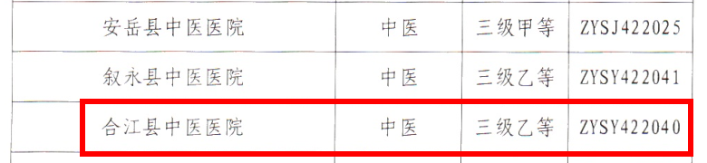 评2.png