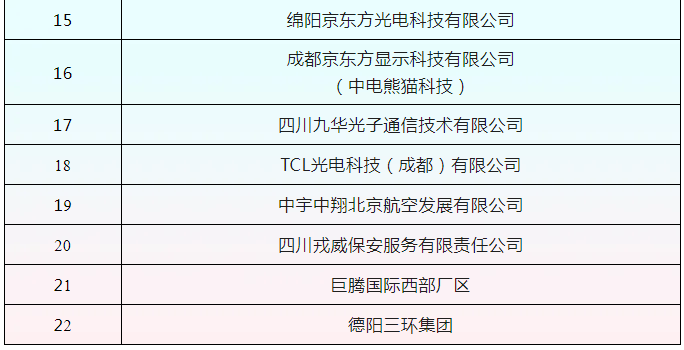 会2.png