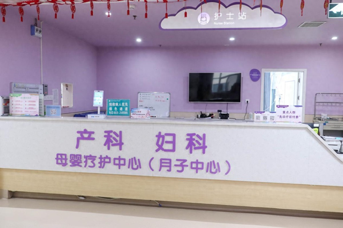 妇女节福利：龙马潭区妇幼保健院医疗级月子中心体验官招募啦！